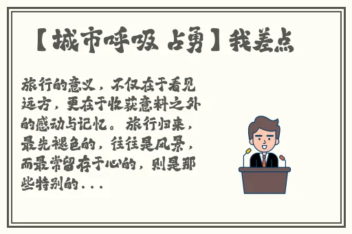 黑料门-今日黑料-最新2024传送门