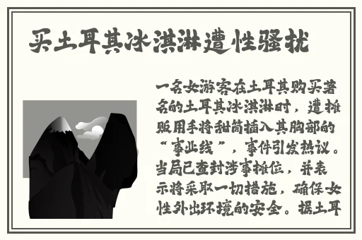 好大公 快用力日 日深点痒